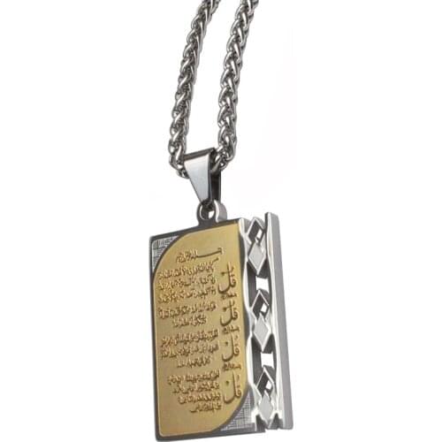 Zkd Muslim Allah four Qul suras stainless steel pendant necklace charm islam quran Gift Jewelry