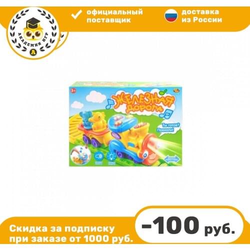 ABToys Cars With Music