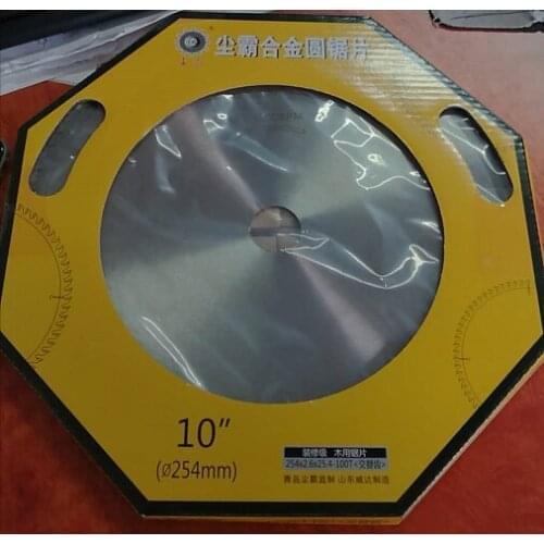 Qingdao Chenba dust-free saw accessories special saw blade professional grade cutting 150mm 6 inch alloy circular saw blade