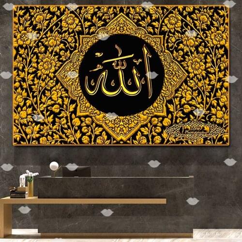 Diamond Painting Crystal Abstract Muslim Islamic calligraphy religion Hot Embroidery golden art Home Decor Diamond Mosaic Gift