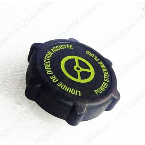 Car Power oil can cover Suitable for 2007Fo rd Fo cu sM on deo2015 Steering machine power oil can cover Steering gear cover