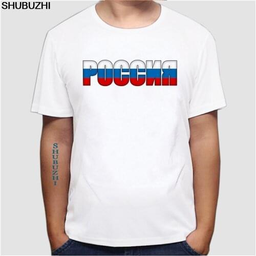 Create Classic t shirt men volgograd russia t-shirt for men Spring Autumn Pictures tshirt men 100% cotton Crazy euro size
