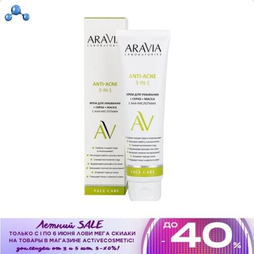 ARAVIA Laboratories Facial Scrubs And Peels