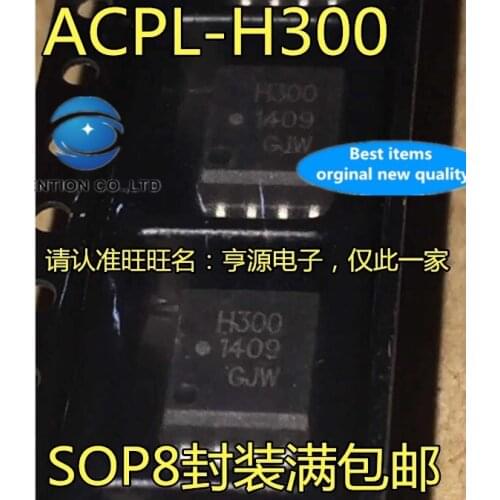 10PCS ACPL-H300 silk-screen H300 photoelectric coupler SOP8 light coupling in stock 100% new and original