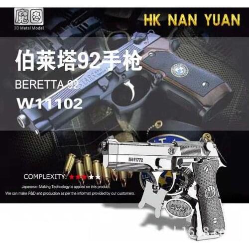 Stereoscopic Metal Assembling By Hand 3D Toy Gun Military Model DIY Jigsaw Puzzle Childrens Day Gifts Model Decoration