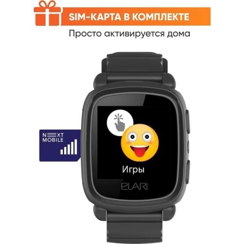 Elari Sim Card Watch
