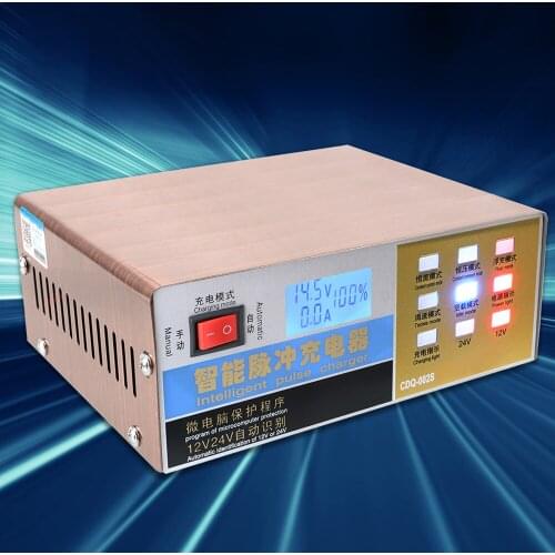 LEEPEE 110V/220V Digital LCD Display Intelligent Pulse Repair Battery Charger US/EU Plug Full Automatic Car Battery Charger