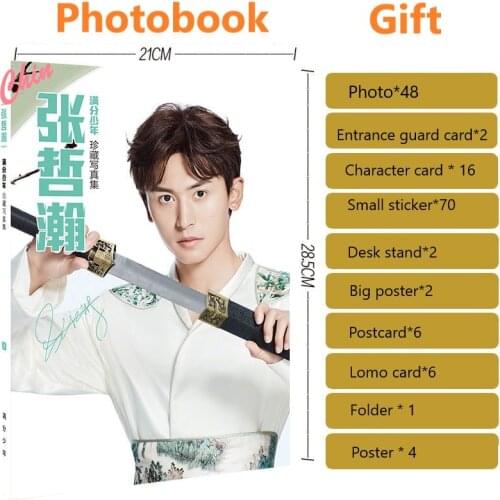 Word Of Honor Around Shan He Ling Zhou Zishu Zhang Zhehan Printing Photobook Album Present Poster Postcard Figure Stand Gift