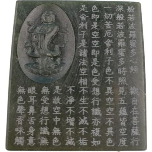Hetian jade carving "Prajna Paramita Heart Sutra"Jade Guanyin Pendant