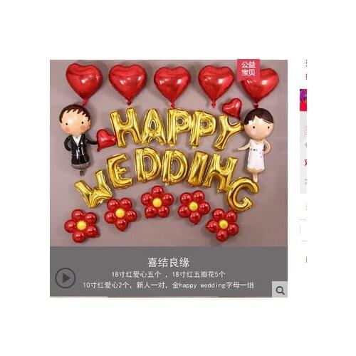 Statue Sculpture SET wedding room is decorated with aluminum - membrane balloon wedding cartoon garden miniatures