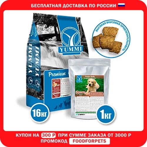 YUMMI Home And Garden Products