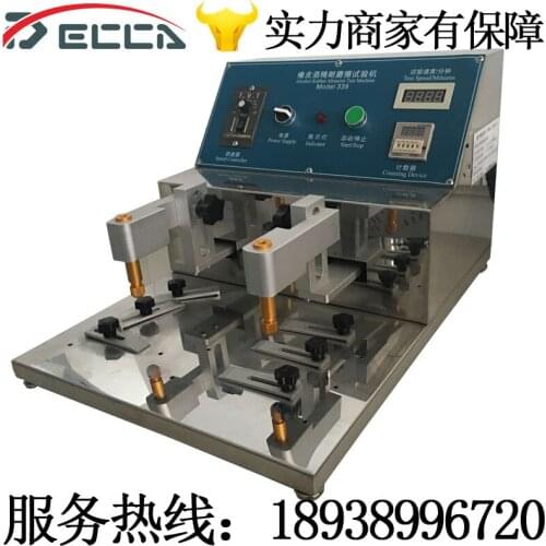 339 alcohol abrasion test machine, aluminum alloy wear test machine, alcohol friction tester