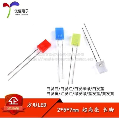 50 pcs2 * 5 * 7 mm square LED white hair red/white red red blue blue leds highlight long feet