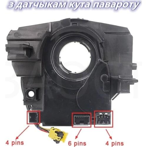 56046534AJ 56046535AI For Chrysler Dodge Jeep Wrangler Compass With ESP ANGLE SENSOR 68003217AA 68003217AC 56046530AH 68193280AD