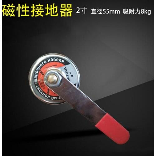 1PCS Magnetic welding grounding device Magnetic Welding Ground Clamp 16LBS 200A 66LBS 500A