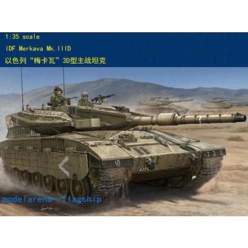 Hobby Boss 82441 1/35 IDF Merkava Mk.IIID model kit