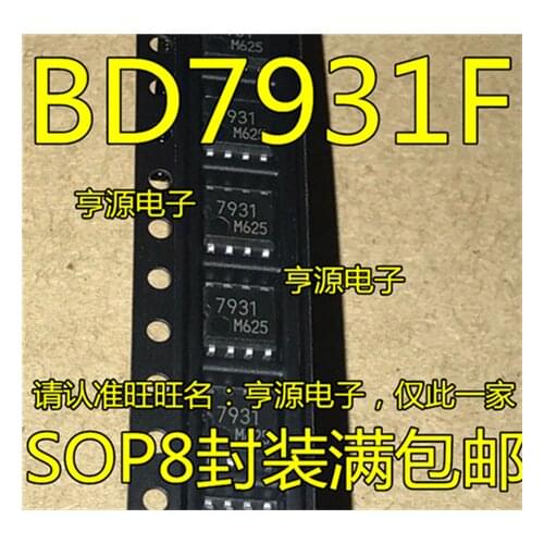 BD7931F BD7931F-E2 7931