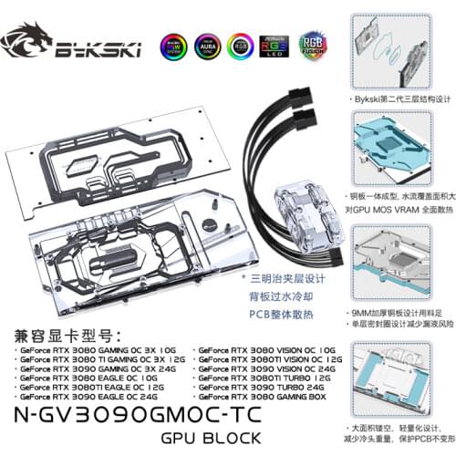 Bykski Water Block use for Gigabyte RTX3080/3090 Gaming OC Backplane water Cooling GPU Card / Copper Radiator N-GV3090GMOC-TC