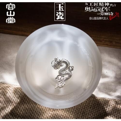 White porcelain jade inlaid sterling silver cup silver fish owner tea cup single cup gift tea set high-end household tea set