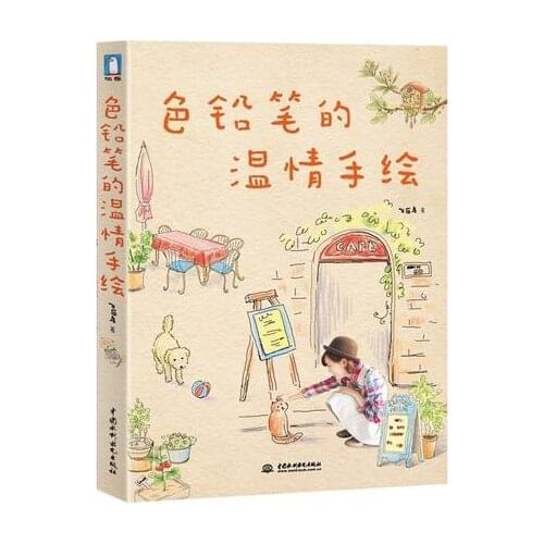 Chinese Line drawing book Chinese warm color pencil sketch painting tutorial book for self-learners by Feile birds