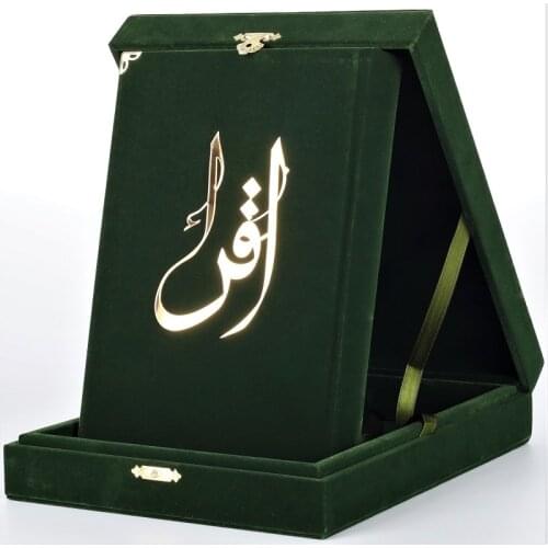 The Holy Qur'an Middle Size Original Arabic Green Velvet Hardcover and Box Best Islamic Gift Quran Coran Kopah Koran