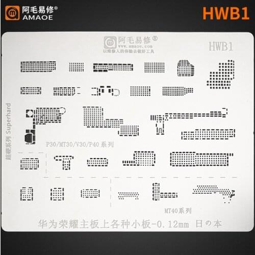 Amaoe HWB1 Middle Layer BGA Reballing Stencil For Huawei P30 P40 MT30 Mate 40 30 Honor V30 Small Board Motherboard Steel Mesh