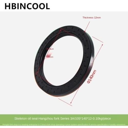 For forklift truck accessories Skeleton oil seal 105*140*12 Hangzhou forklift series 3A matching high quality accessories