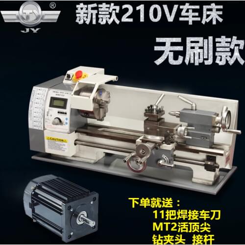 Home beads machine WM210V small ball machine micro machine tool teaching lathe woodworking