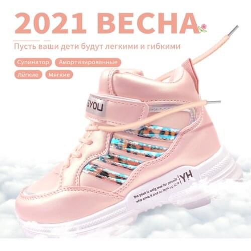 Детские ботинки Kangyou China At AliExpress