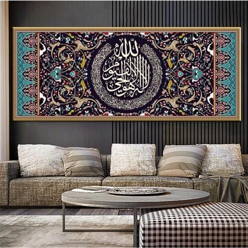 Islamic Calligraphy Wall Art Poster and Prints Modern Religious Muslim Quran Canvas Painting Ramadan Mosque Decorative Picture