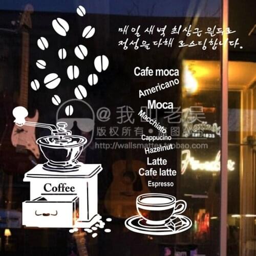Milk tea Coffee Shop Cafes Machine Ice Cream Bread Cake Kitchen Wall Art Removable Sticker Decal DIY Home Decoration Mural Decor