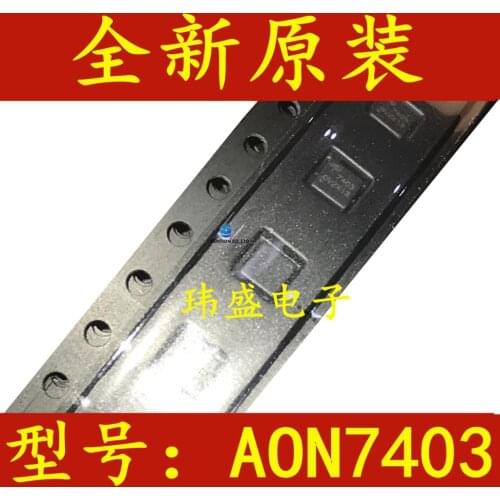 10PCS AON7403 DFN3x3 -30V/-29A MOSFET (field effect tube) in stock 100% new and original