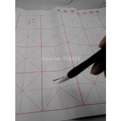 Draw toys Water Drawing Cloth Simple Write Calligraphy Practice Water Cloth To Avoid Ink + Brush Gift Box Packing Paper Paint