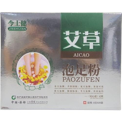 Jinshijian Unisex Plant Herbal Comfortable Natural Wormwood Foot Powder