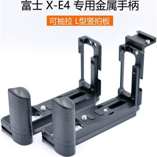 Extended Adjustable Vertical Quick Release L Plate/Bracket Holder hand Grip hotshoe for Fujifilm Fuji X-E4 camera RRS tripod