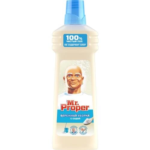 Mr.Proper Home And Garden Products