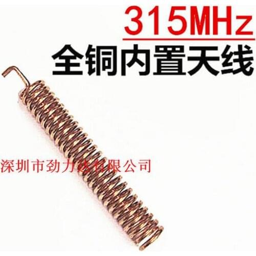 50PCS/LOT 315MHZ Built-in spring antenna 2.5DB antenna L=35.5MM
