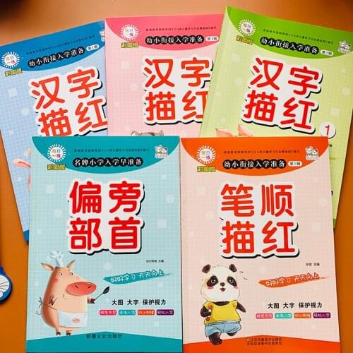 Kids Children Writing Practice Book Learning School Students Beginners Educational Handwriting Chinese Phonics Reading