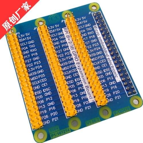 Raspberry GPIO Expansion Board-3.5-E3P