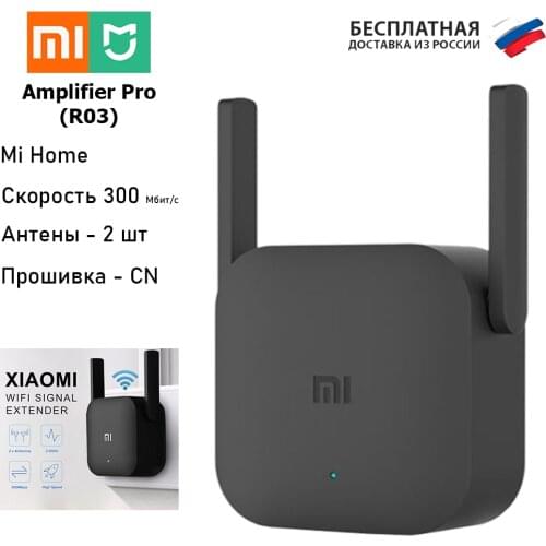 Xiaomi Network Hubs