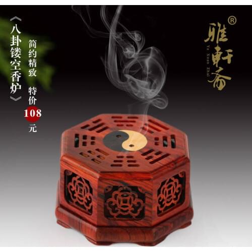 Zhai Yaxuan mahogany gossip aloes wood plate incense incense burner furnace solid wood sandalwood incense board joss stick incen