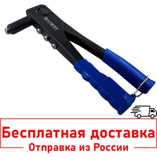 Ontehnik Hand Riveters