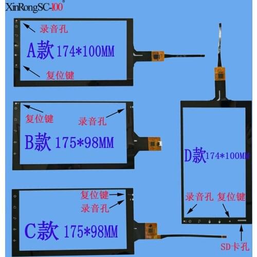 7 inch universal DVD navigation GPS Car 7" capacitive touch screen Panel Digitizer Glass