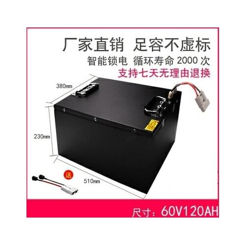 Electric Tricycle Lithium Battery 48v60v72v92v Lithium Iron Phosphate Battery Pack Customization