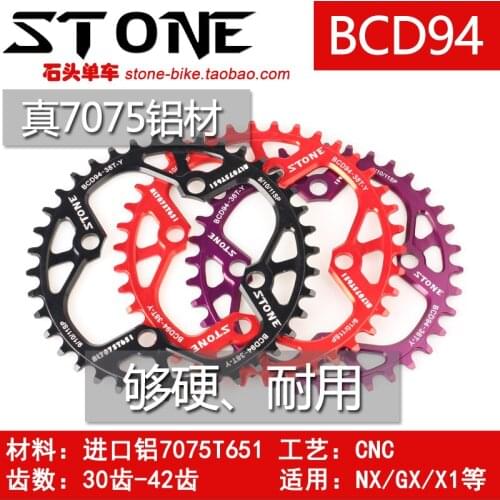 STONE BCD94 GX NX X1 1400 new product