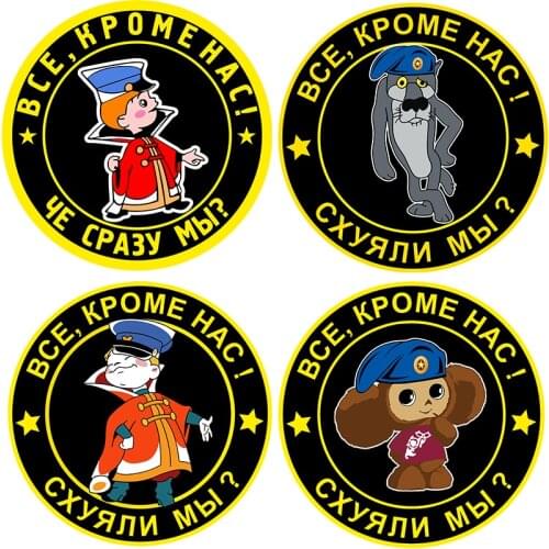 Rulemylife all but us! Схуяли we? Vinyl motorcycle car stickers decal anime car accessories decoration