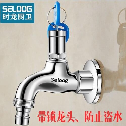 Kitchen household single cold all copper with lock faucet outdoor anti-theft with key and lock cover home outdoor
