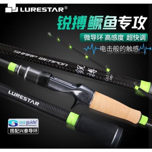 LURESTAR SHARP WEAPON Spinning Casting Fishing Rod 1.98m 2.1m M/ML/MH Lure WT 3-28g Micro Guide Ring Mandarin Fish Rod Perch Rod
