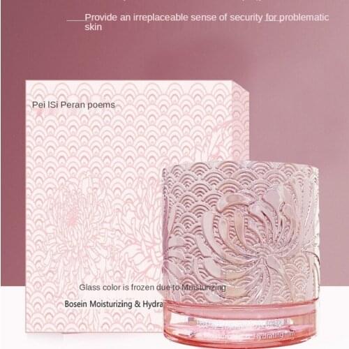 Bose is moisturizing and hydrating jelly, moisturizing and hydrating, not greasy ordinary skin care face makeup foundation