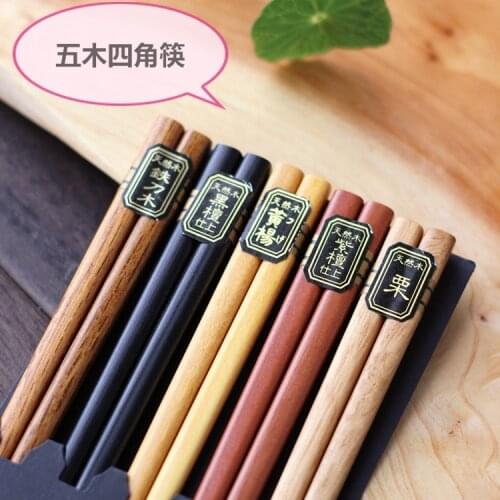 5pair/set (50SET) Chinese Wooden Chopsticks Tableware Anti-skid Household Wooden Set Chopsticks Holder Cutlery Gift Box